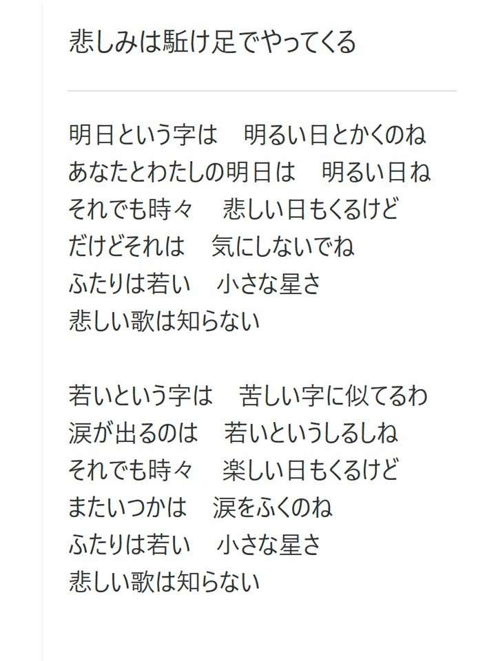 明日はどんな日にしたいか書いて寝るトピ