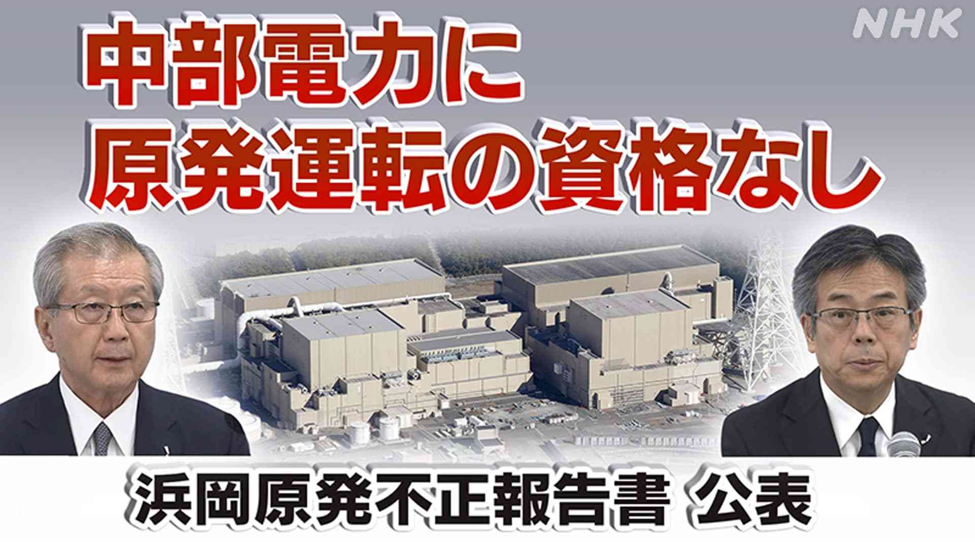 地域を選択