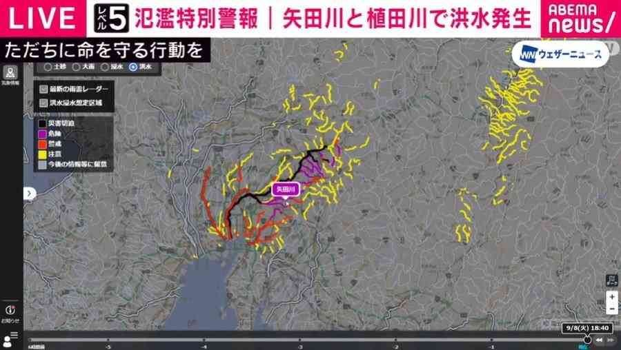 レベル5氾濫特別警報 矢田川と植田川で洪水発生（ABEMA TIMES） - Yahoo!ニュース