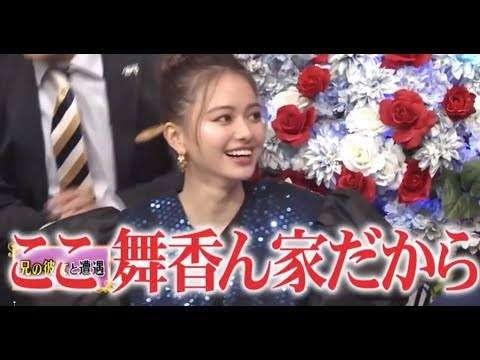 息子の彼女の第一印象が悪い