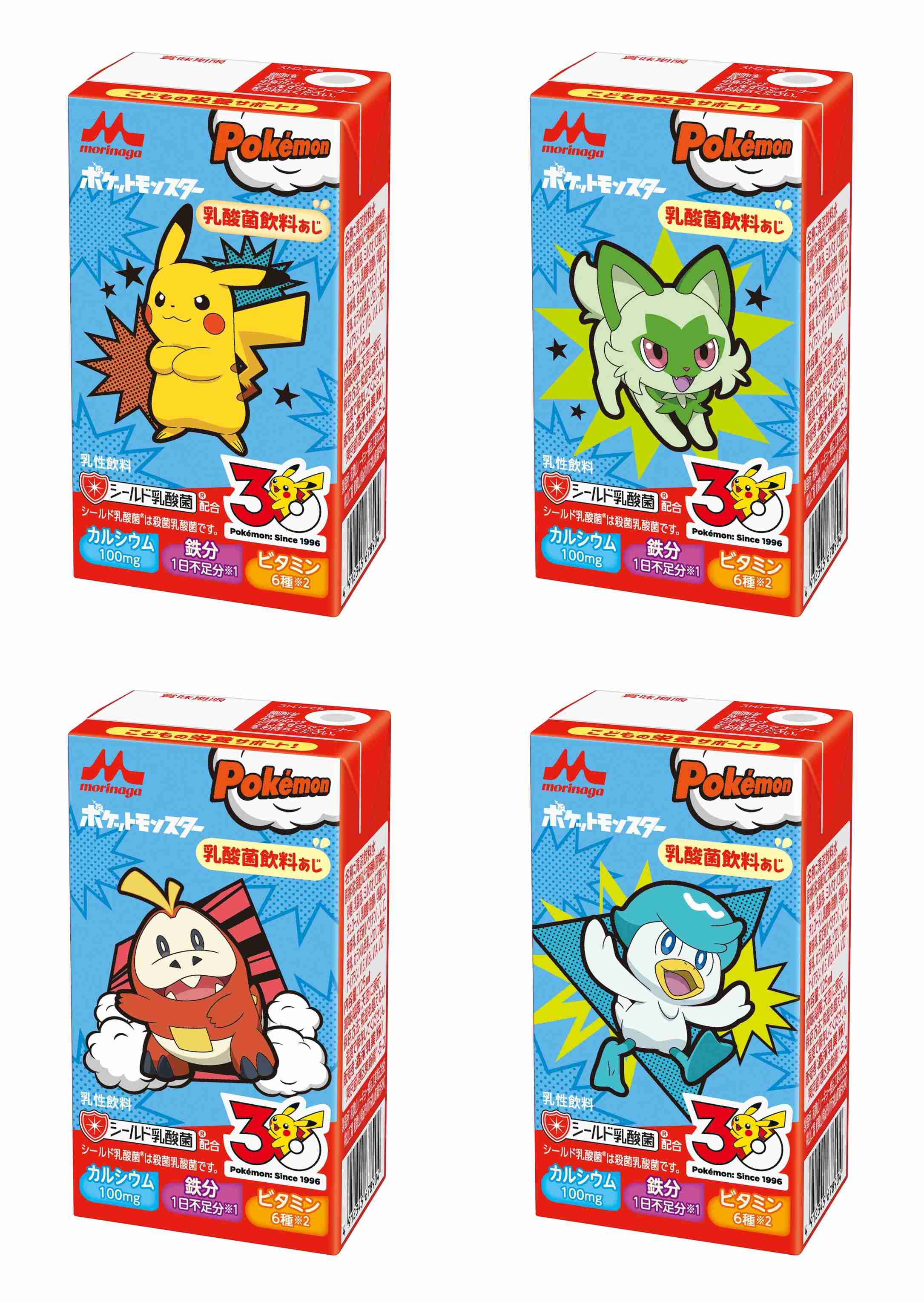 サプリや栄養ドリンク毎日飲んでますか