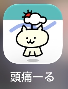 気圧頭痛
