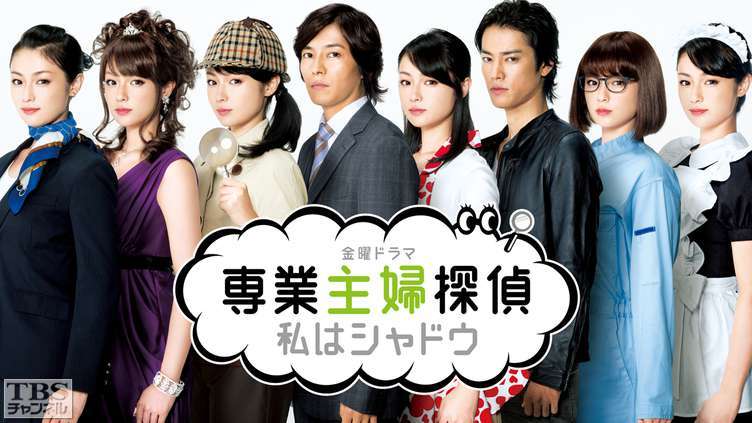 深田恭子さんの好きな作品を語りませんか?