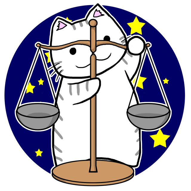 集え!天秤座🔮