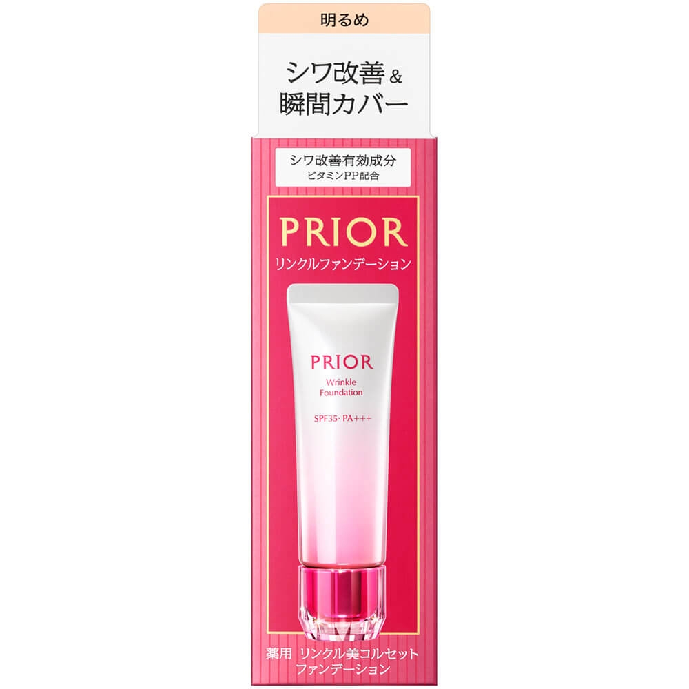 【コスメ】1番最近買ったドラコスは?