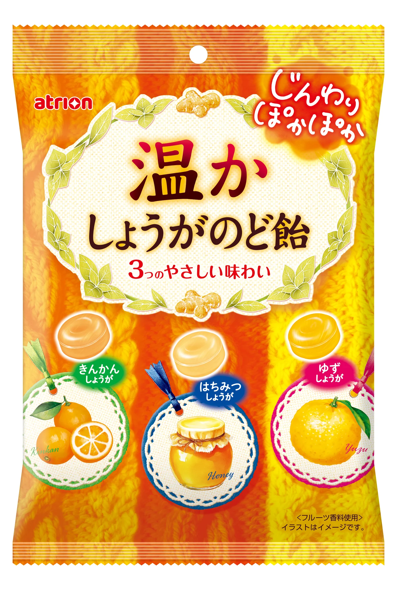 好きなのど飴は?