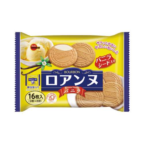 お菓子の名前を書くと誰かが何かコメントしてくれるトピ