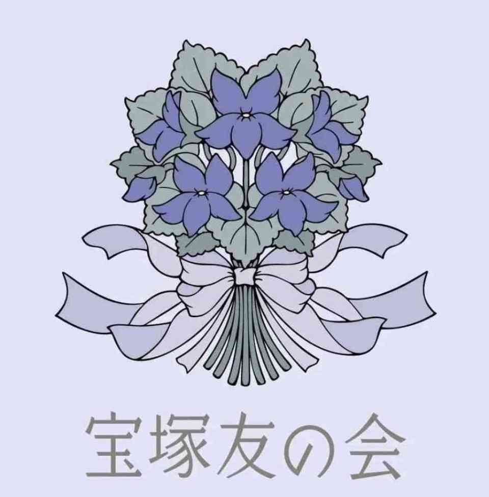 【9月】宝塚を語りたい【定期】