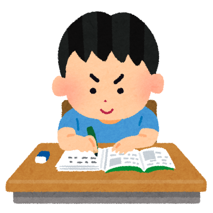 学校の宿題について