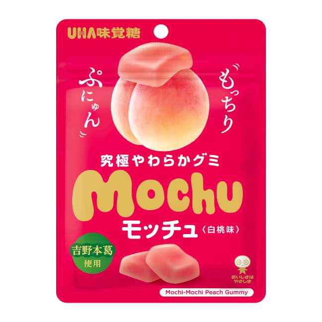 グミを語ろう