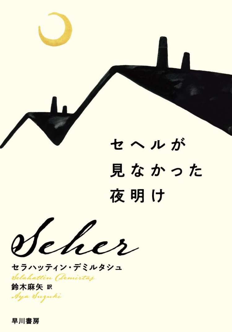 読書総合【Part44】