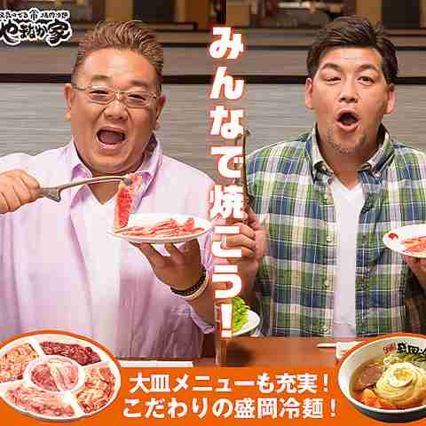 ローカルチェーン店で大好きな店をあげるトピ