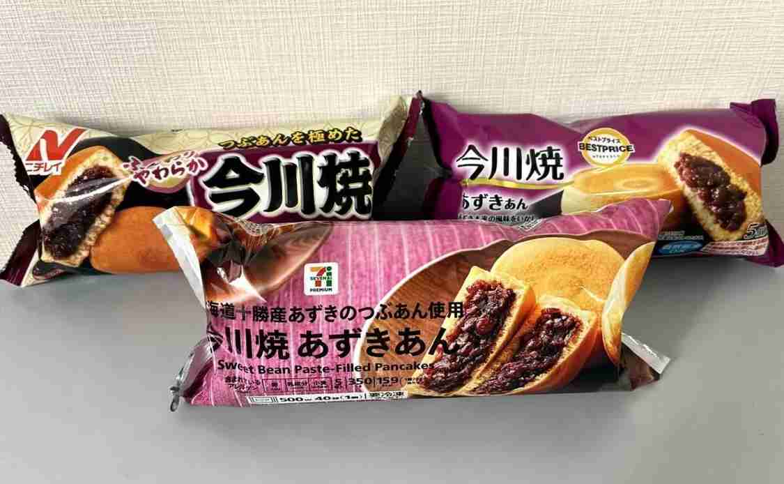食べて美味しかった冷凍食品part5