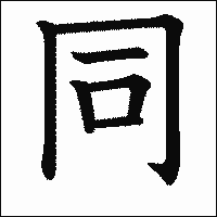 私と同じだねと思ったらプラス