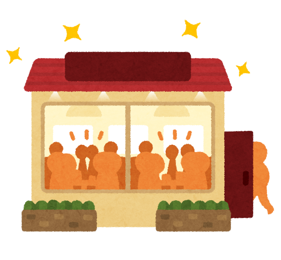 あなたがそのお店に行く理由