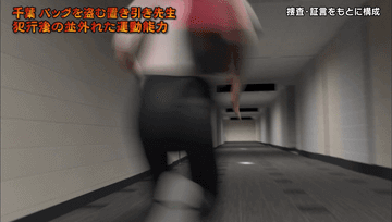 置き引きにあったことありますか?