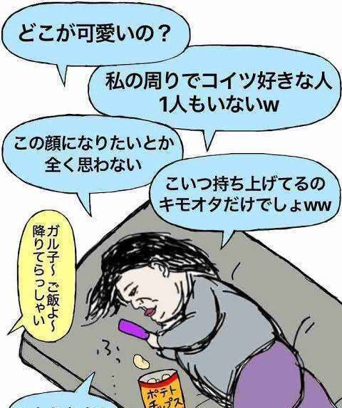 「外見が気になる小学生女子は約7割」見た目意識の低年齢化を加速させる大人の“ちょっとした一言”