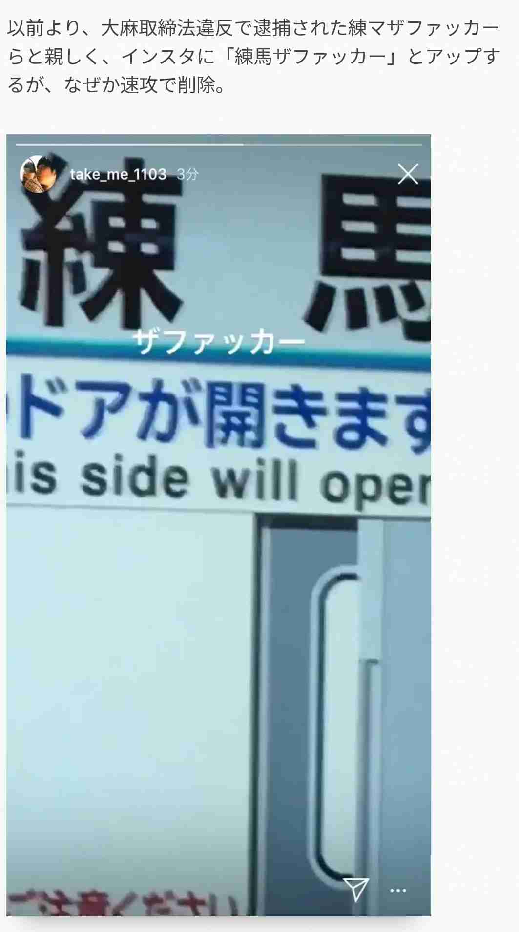 有名人の衝撃的だったスキャンダル