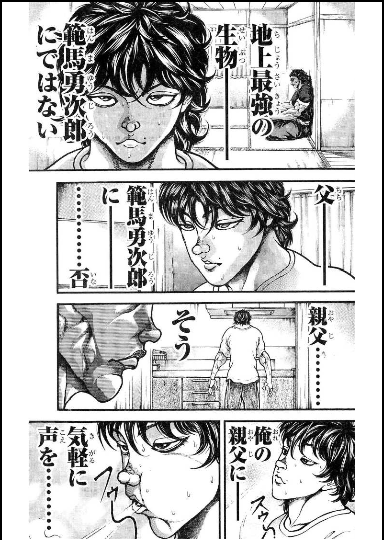 親に会うと情緒不安定になる