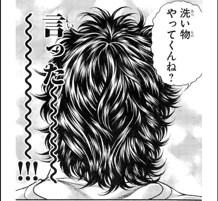 親に会うと情緒不安定になる