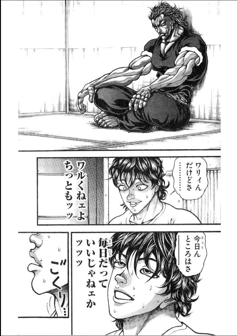 親に会うと情緒不安定になる
