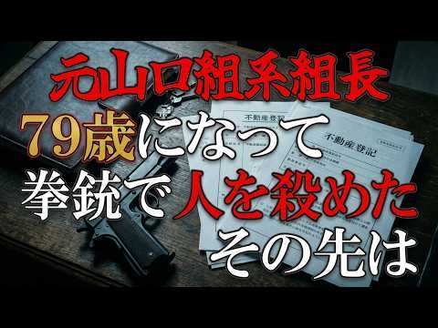 本人と接点があった方から連絡がありました。