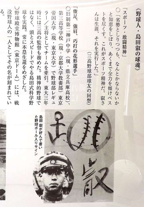 各都道府県で一番の英雄だと思う有名人といえば、誰ですか！？　※歴史上の人物もOK