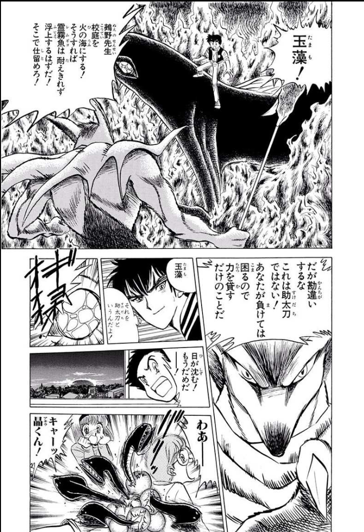 好きな物語の設定や展開