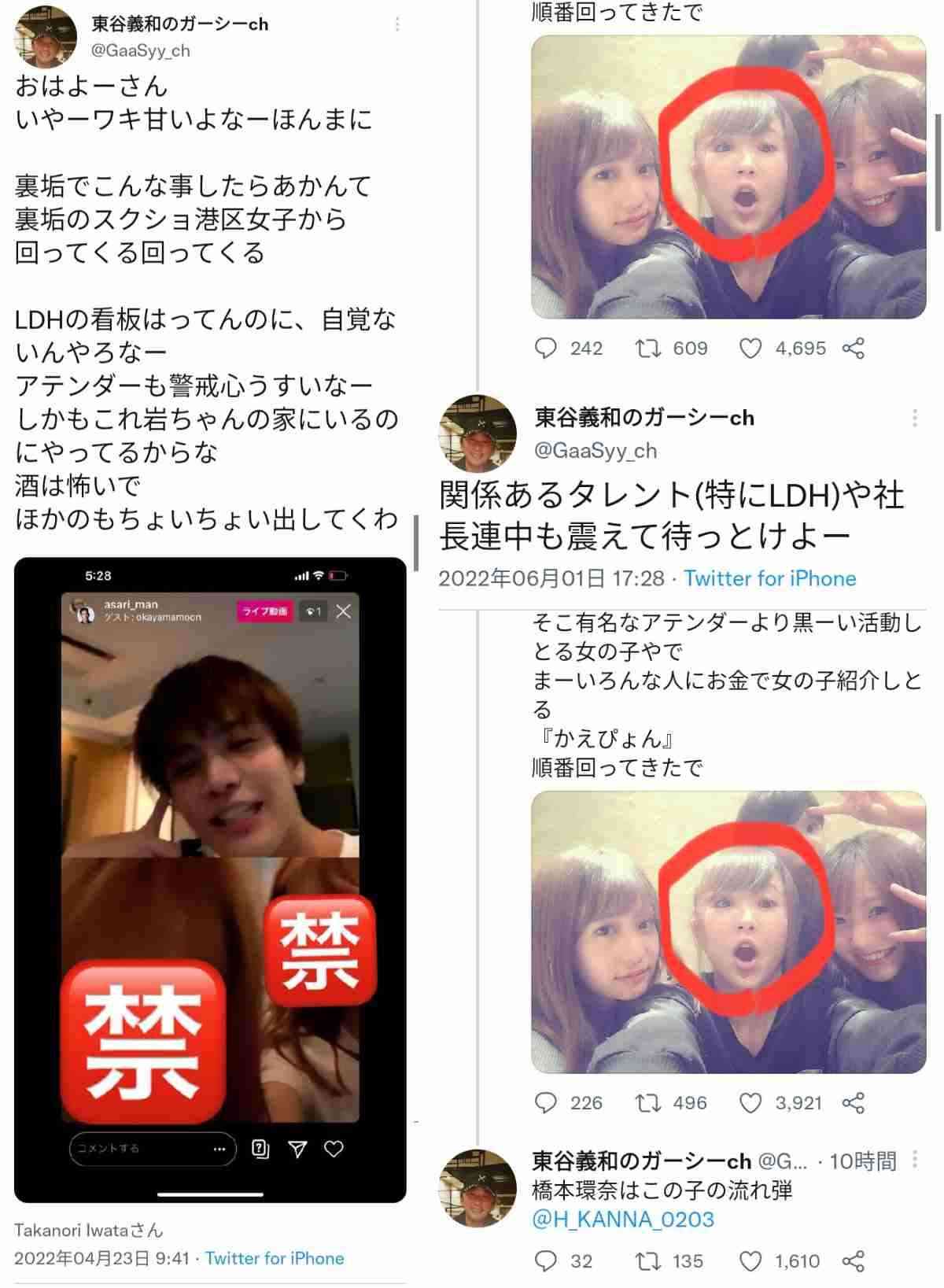 有名人の衝撃的だったスキャンダル
