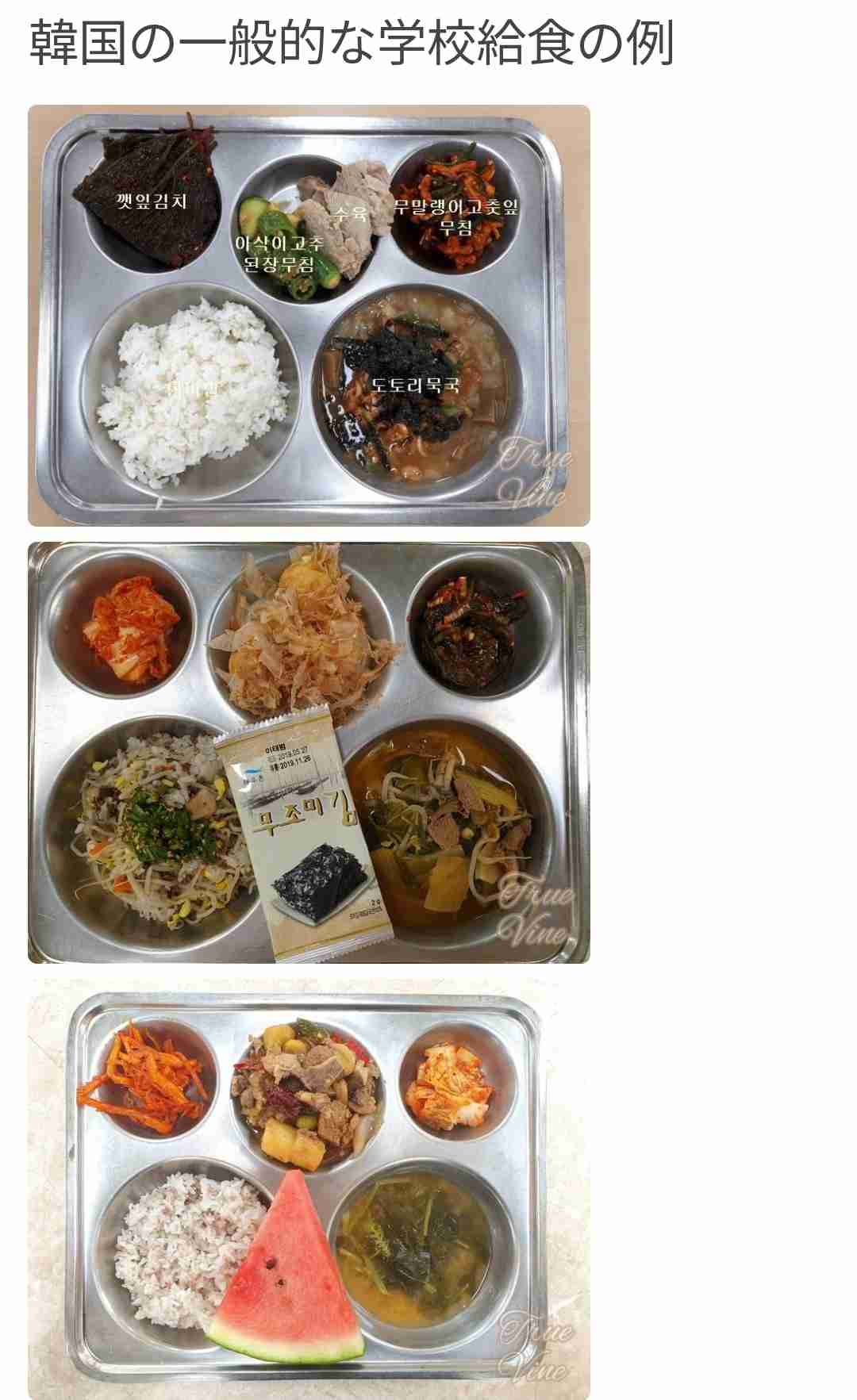 富山県砺波市の給食にネット衝撃　材料費高騰の波か…市HPへアクセス集中する事態に