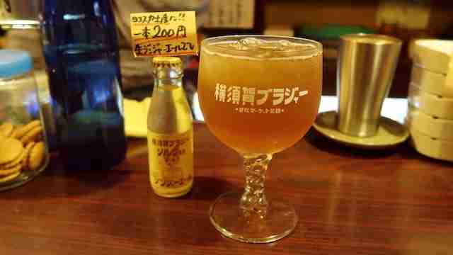 ご当地カクテル「横須賀ブラジャー」はFカップまである