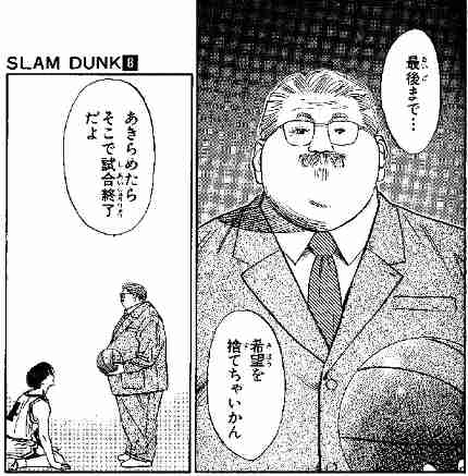 40代から人生をやり直せるか？