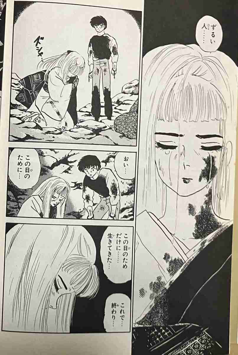 高橋留美子作品で好きなキャラ