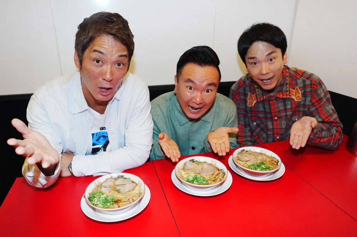 山内健司「ニュースにあるように」濱家&一茂と新たな挑戦!「ラーメン屋オープンしました」