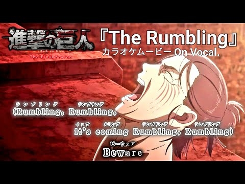 【カラオケOn Vocal】 The Rumbling / 歌詞付きMAD『進撃の巨人 The Final Season OP』SiM｜Attack on Titan OP【MAD/AMV】