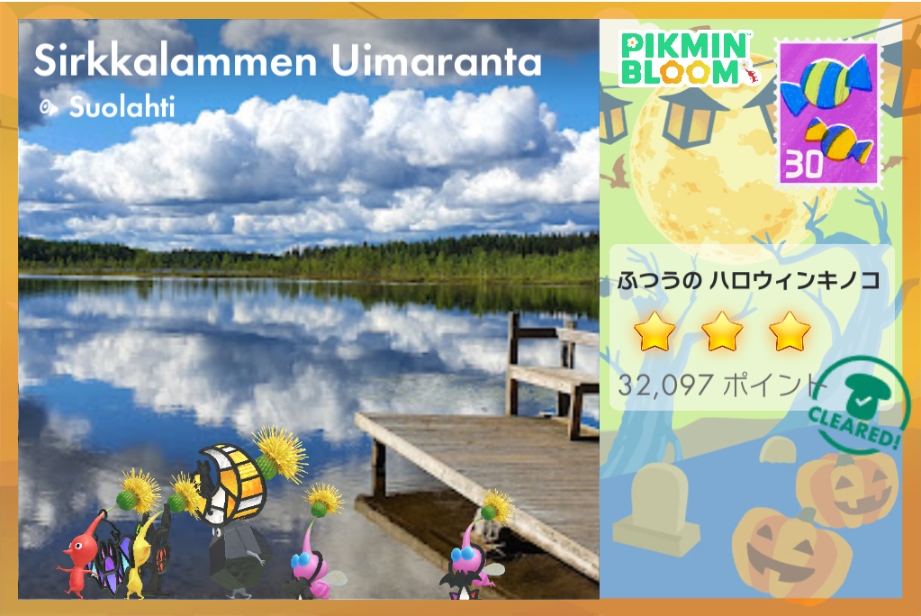 Pikmin Bloom（ピクミンブルーム）ピクミンとおでかけしよう💐Part.35💐
