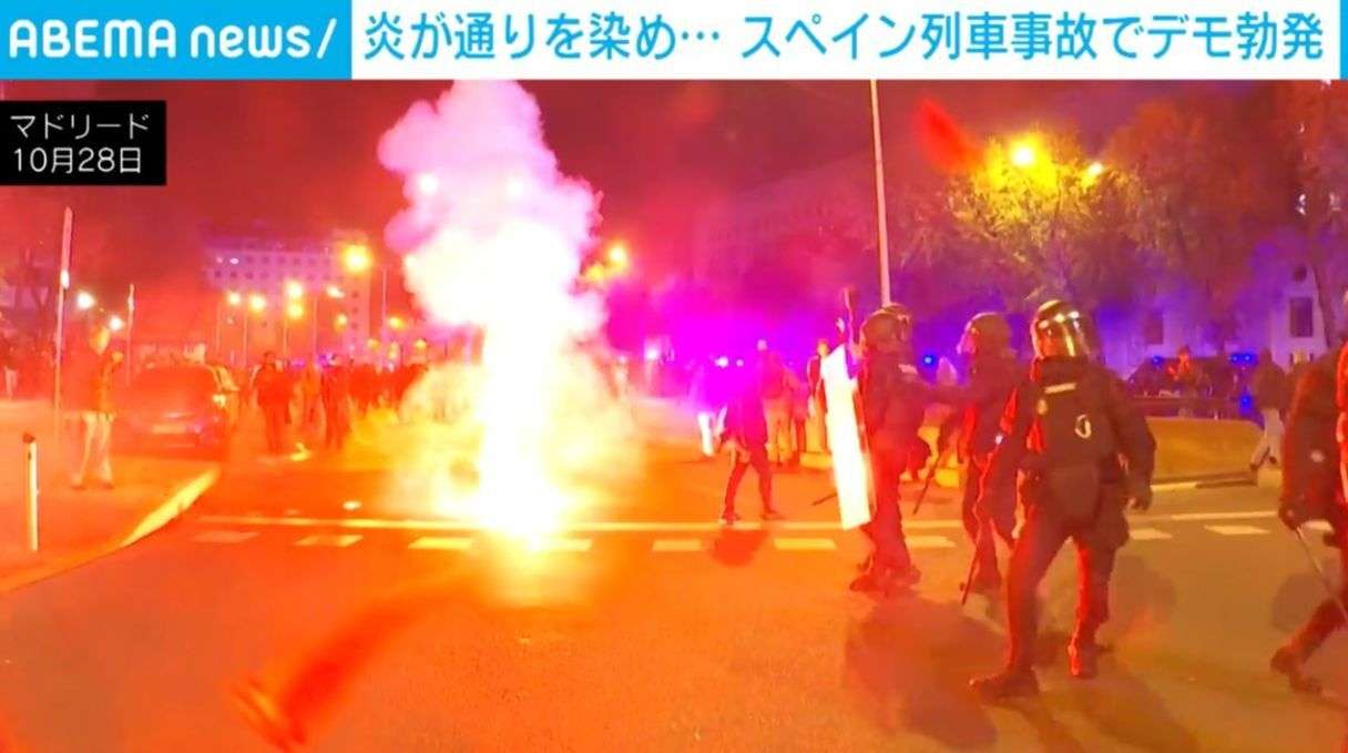 通りを“真っ赤”に染める炎…デモ隊が火炎瓶を投げつけ警察と激しく衝突 列車事故めぐり約500人が猛抗議 スペイン（ABEMA TIMES） - Yahoo!ニュース