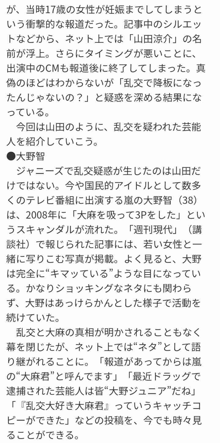ジュニアの今後を語り尽くそうPart20【アンチ厳禁】