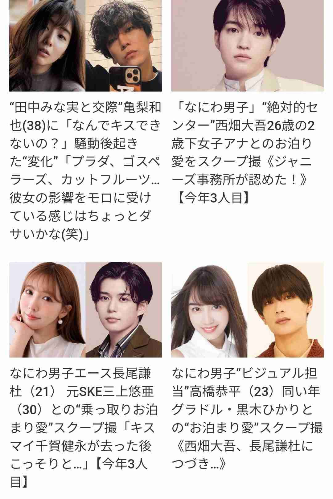 ジュニアの今後を語り尽くそうPart20【アンチ厳禁】