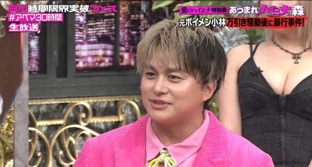 万引きで事務所解雇、元BOYS AND MENの小林豊　当時の真相を告白「周囲に裏切られて自暴自棄に」＜アベマ30時間＞（WEBザテレビジョン）｜ｄメニューニュース（NTTドコモ）