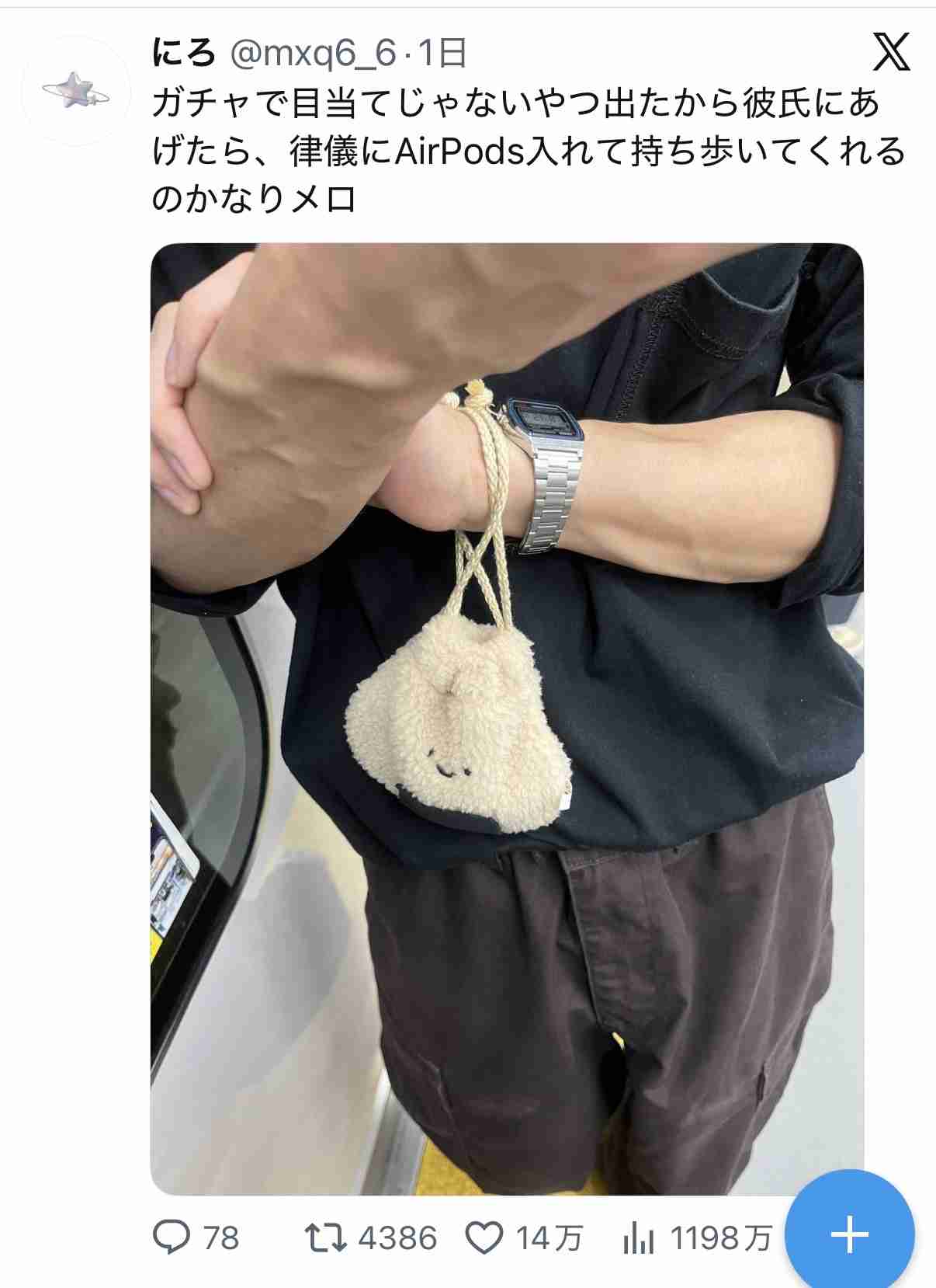 父性が強い男性の特徴