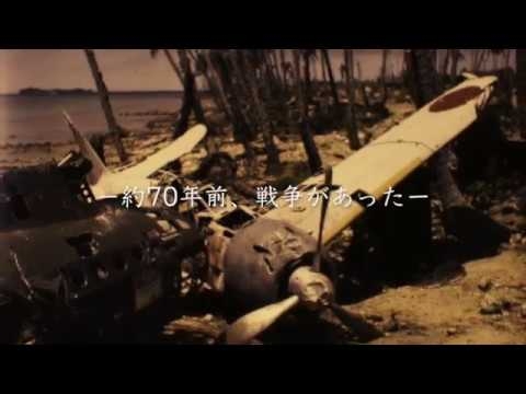 四季刻歌〜悠久の想いを胸に〜日本軍MAD