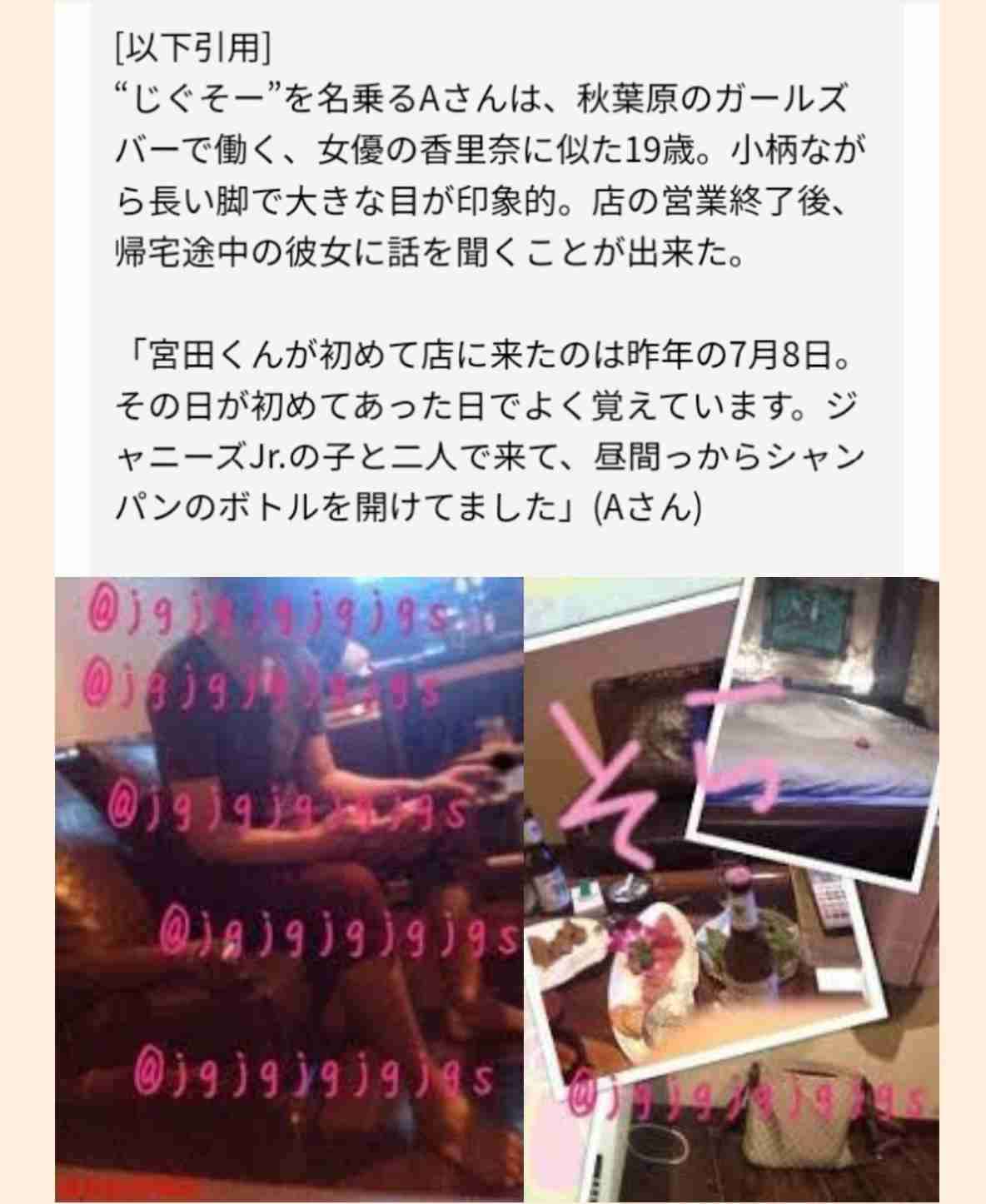 ジュニアの今後を語り尽くそうPart20【アンチ厳禁】