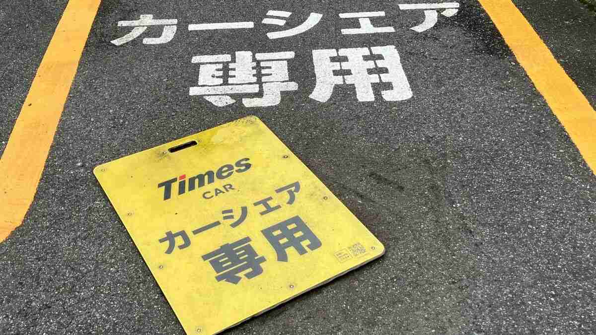 〈脅威〉タイムズカーの免許証画像流出が｢銀行｣を脅かす理由､AIで高精度化する｢偽造免許証｣と不正口座開設の危機 | ビジネス | 東洋経済オンライン