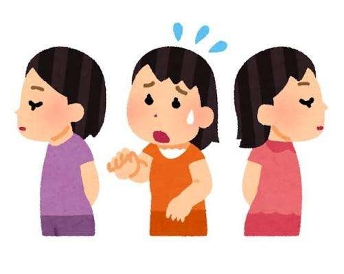 特に話したこともないような人、初対面の人から嫌われる人