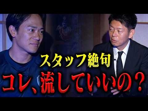 【号泣】想定外の展開です…島田秀平さんの父が遺した言葉に消防レスキューが号泣