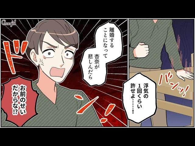 呆れて物も言えない他人の発言