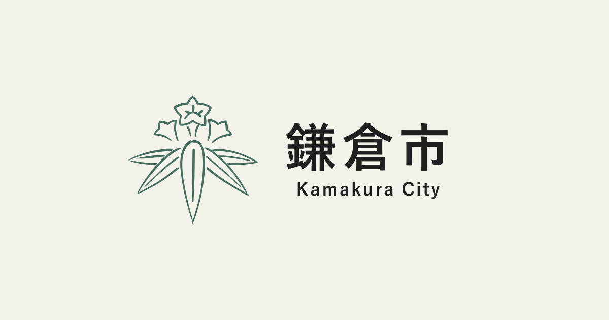 鎌倉市／鎌倉海浜公園水泳プールの50mプールについて