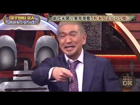 松本、都築、ヴァンビ