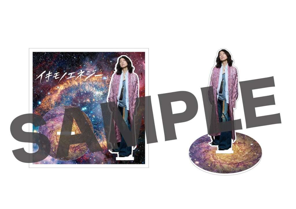 吉井和哉、約12年ぶりアルバム詳細発表&新アーティスト写真 ソロ初アクスタも
